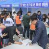 제23회 경기마라톤 사진