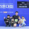 제23회 경기마라톤 사진