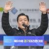 제23회 경기마라톤 사진