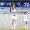 제23회 경기마라톤 사진