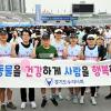 제23회 경기마라톤 사진