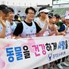 제23회 경기마라톤 사진