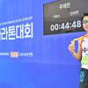 제23회 경기마라톤 사진