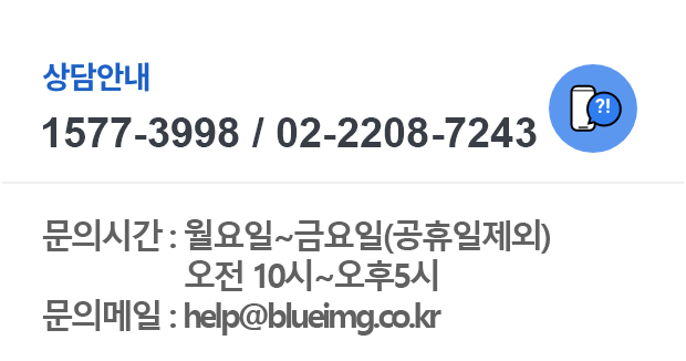 상담요일 : 월요일 ~ 금요일 (휴일제외),상담시간 : 오전 10시 ~ 오후 6시